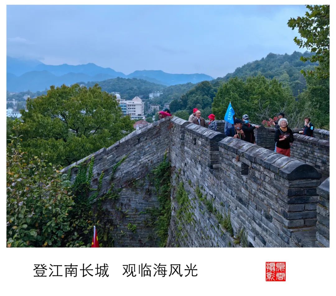 (夏云)台州风光揽胜之四——登江南长城,观临海风光