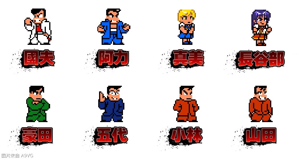 热血2d动作游戏《热血物语sp》中文版10月12日上市