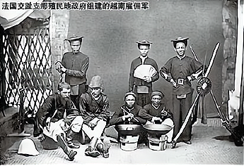 越南曾经被法国和西班牙联合欺负,还被迫签订了这样的条约