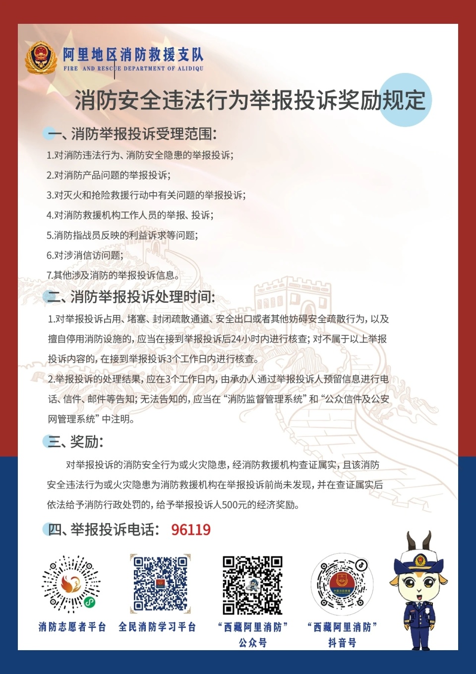 网上接码违法吗怎么举报 网上接码违法吗怎么举报