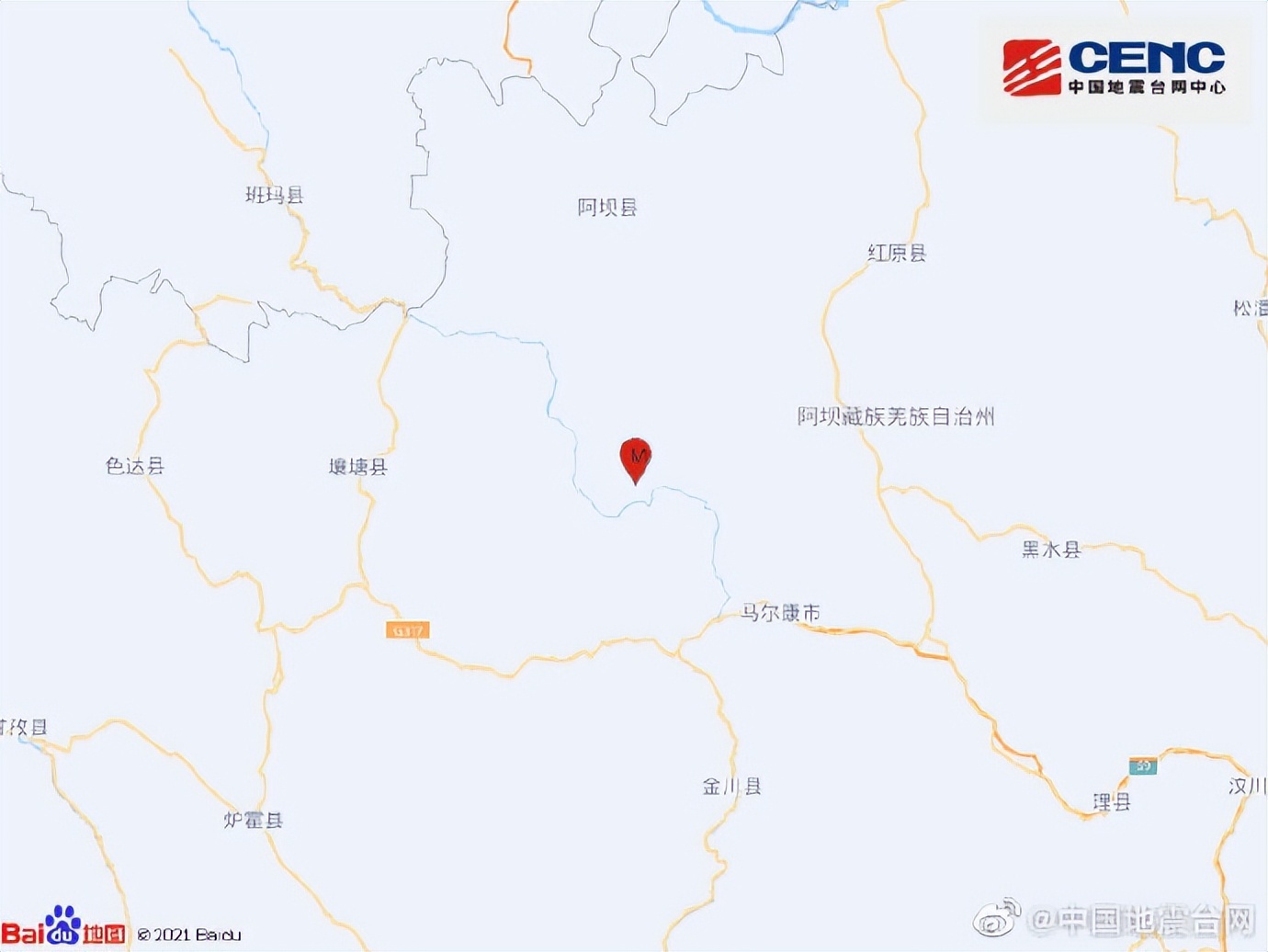 四川阿坝州马尔康市发生4.4级地震