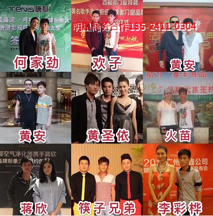 段奕宏经纪人|代言邀约2023更新