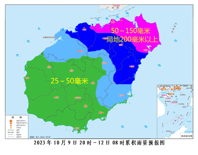 最大风力15级!9日夜间至11日海南将有强风雨天气,台风最新路径