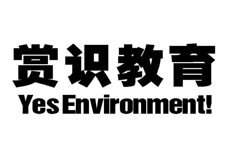 让赏识的阳光照亮学生前行的道路