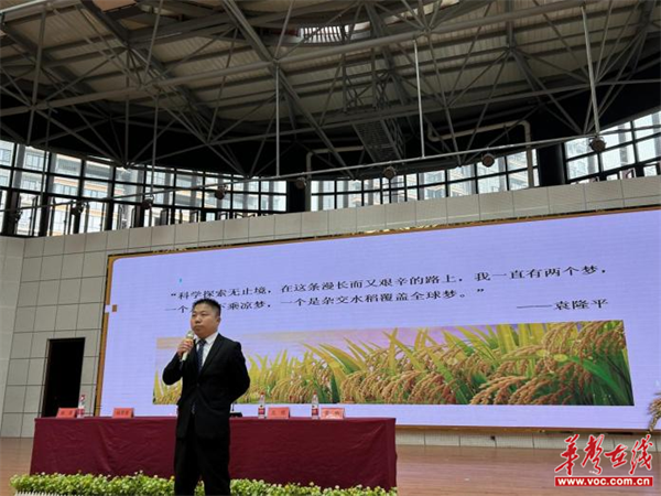 上海财经大学教授吴炫赴芷江三中开展文学公益讲座