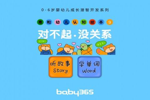 没问题英语怎么写