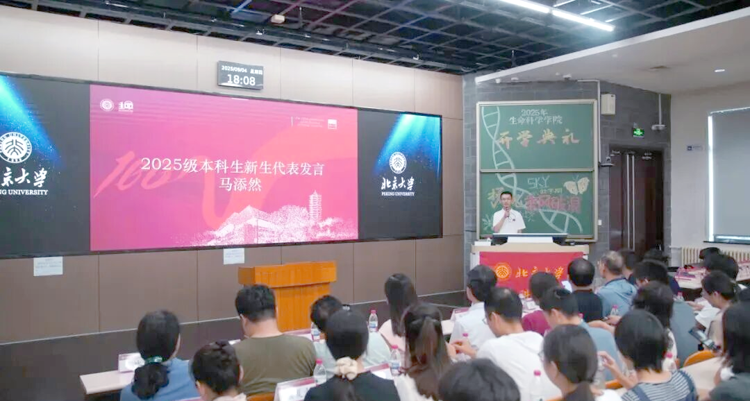 北大生命科学学院合影,北大生命科学学院博士名单 北大生命科学学院合影,北大生命科学学院博士名单