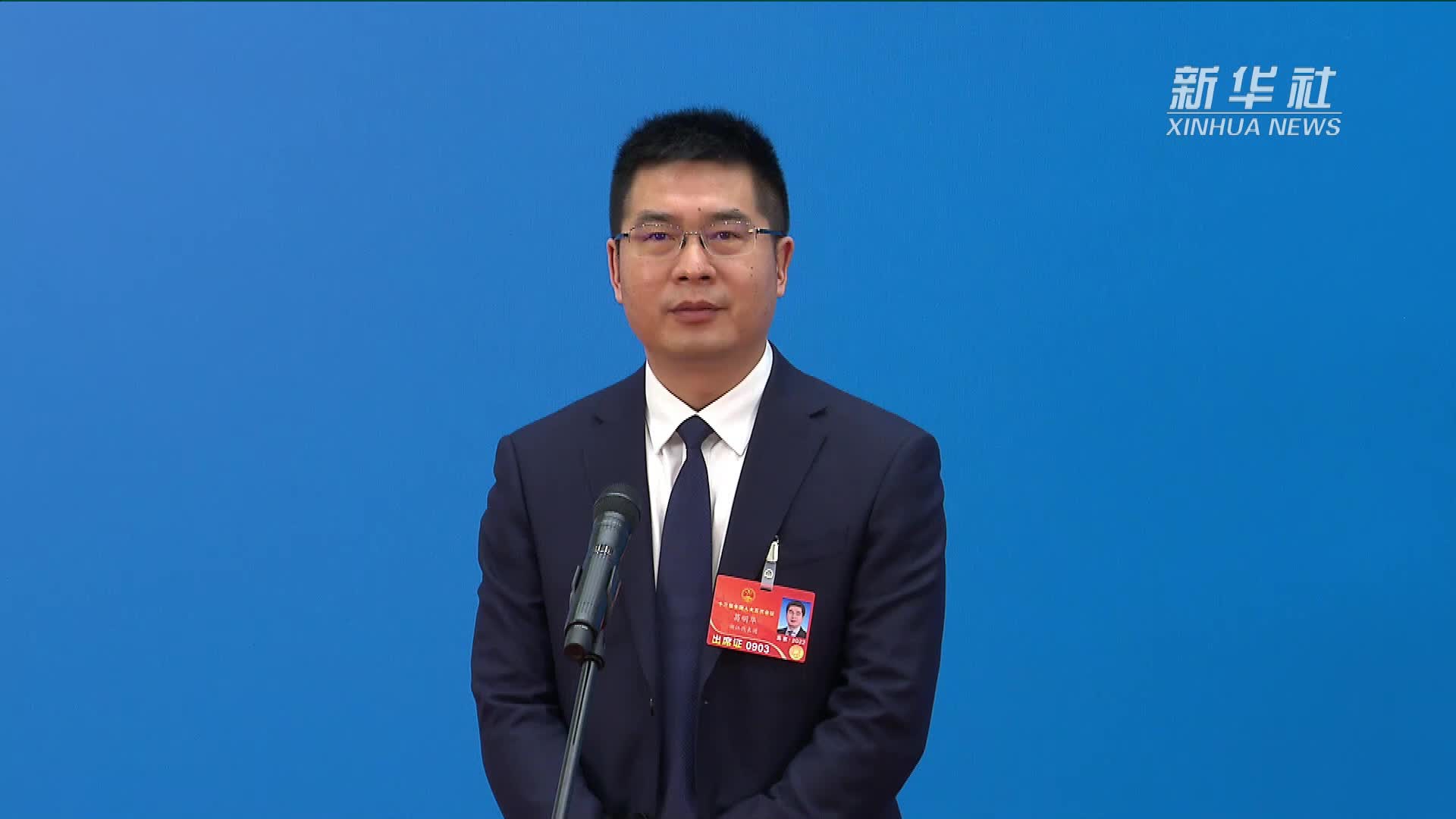 两会速递丨葛明华代表不为赞美和个人荣誉只为国泰民安