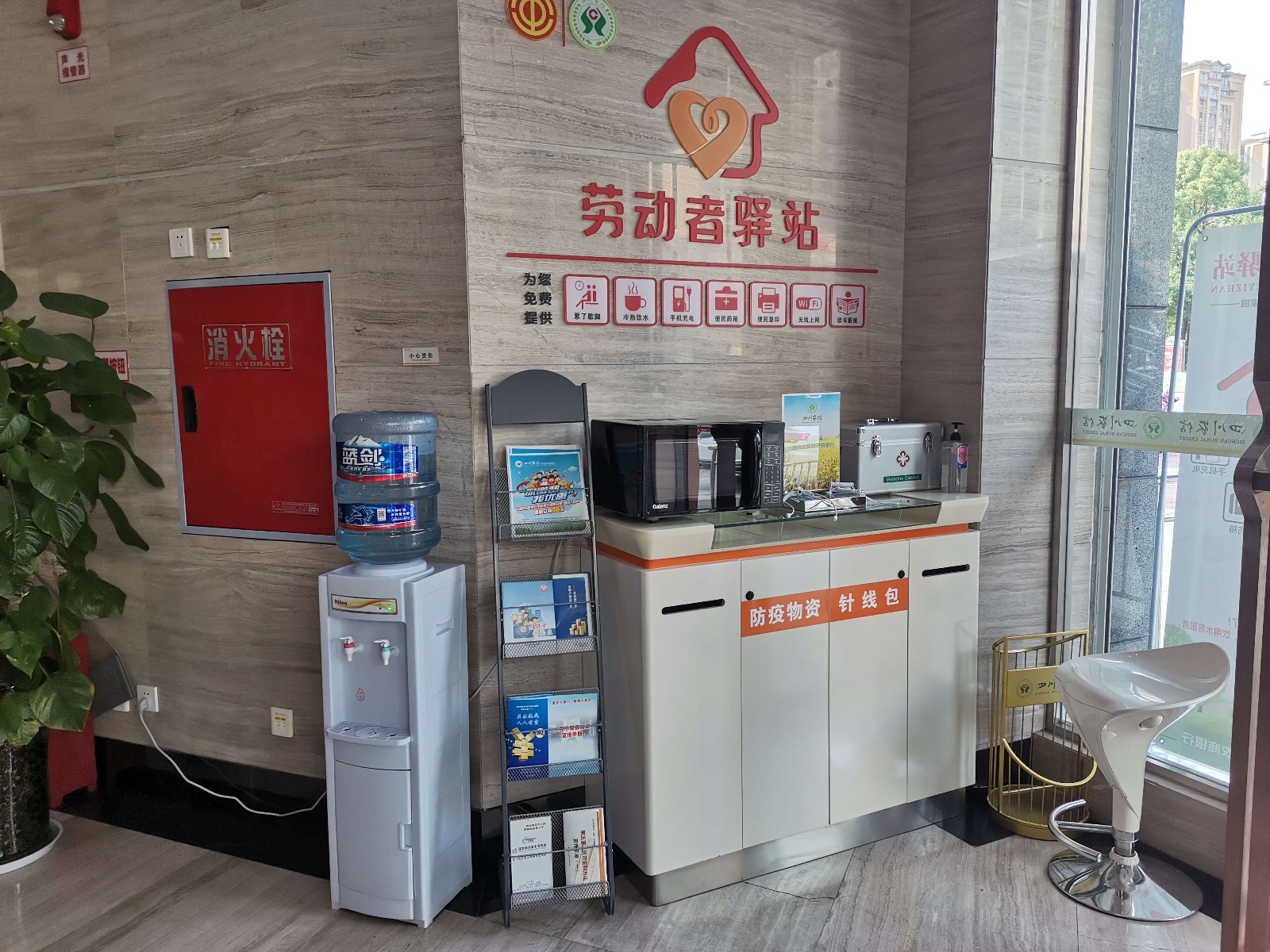 安岳:落实"四举措" 建好户外劳动者服务站点