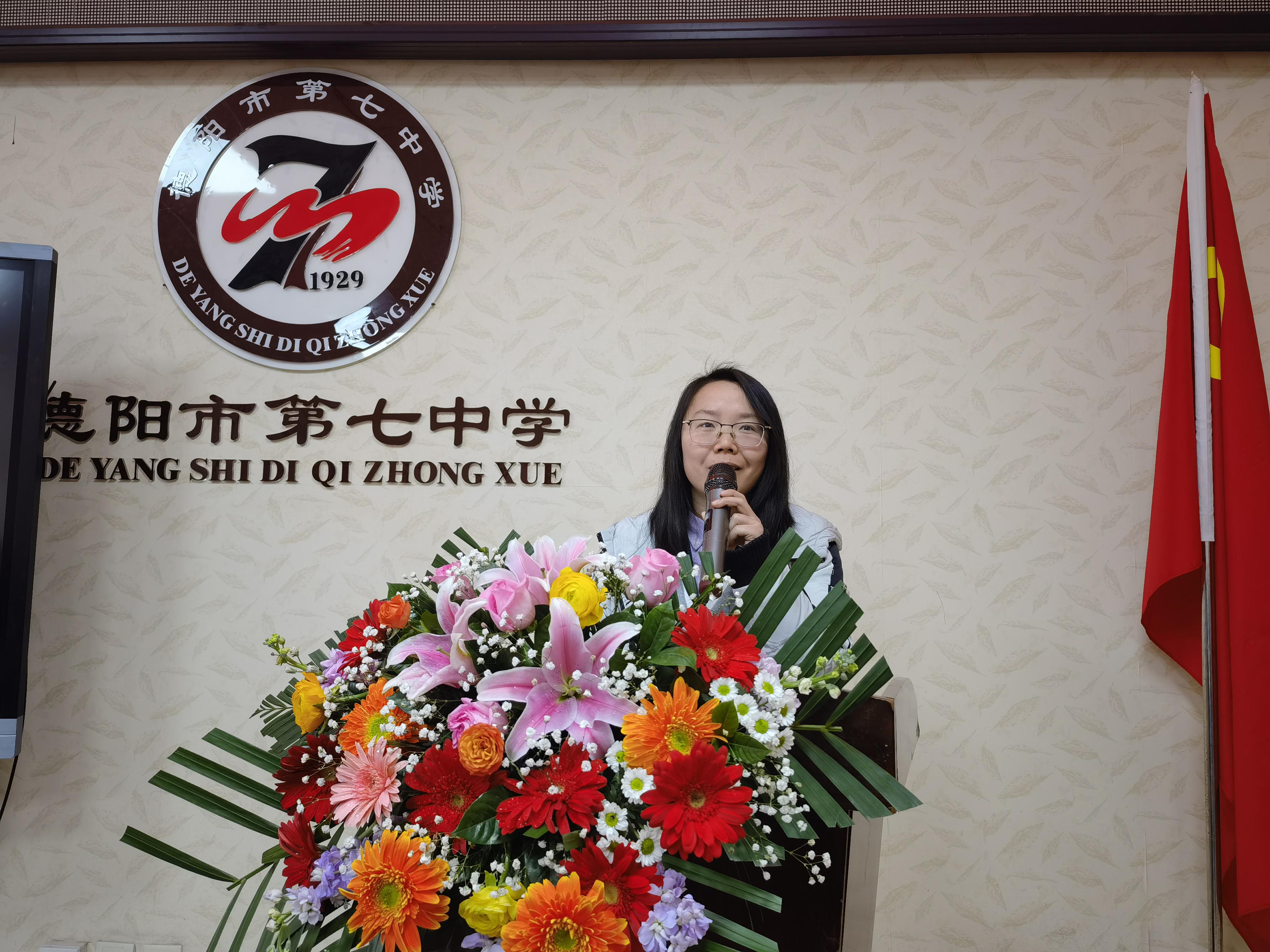 讲述德育感动故事——德阳七中举行2021年秋期班主任德育论坛