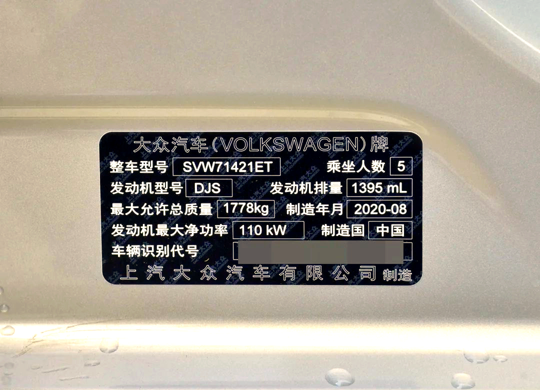 深入了解车辆识别代码vin码的重要性与应用