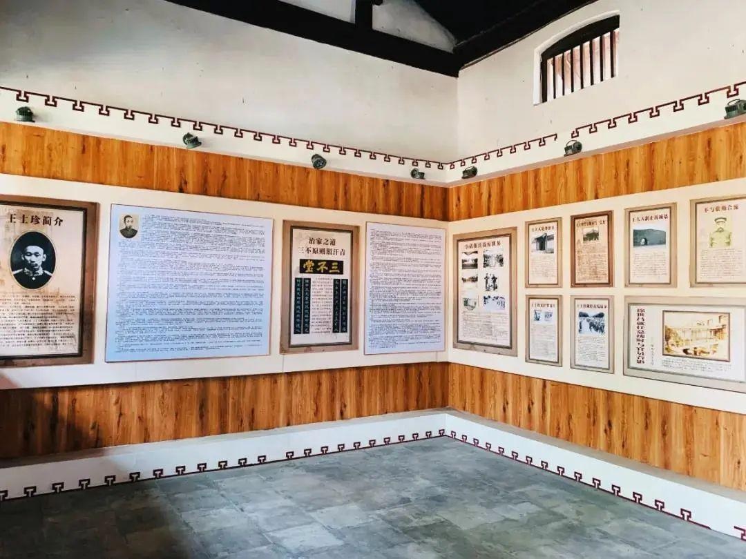 中国乡愁丨石家庄正定:王士珍故居