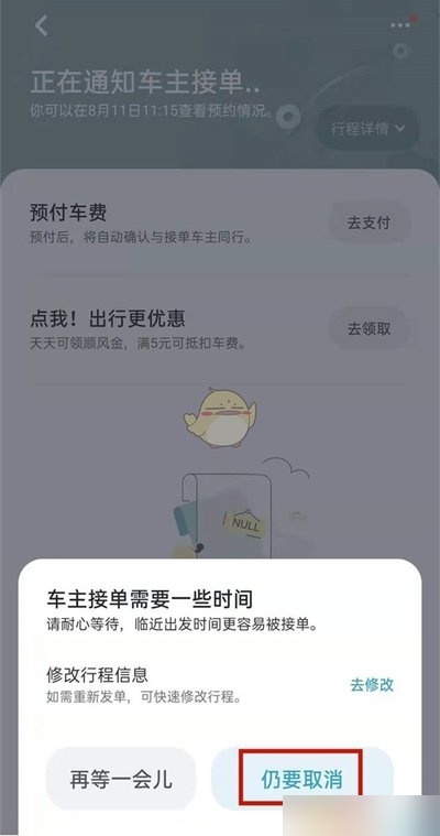 接码平台付费怎么取消订单啊 接码平台付费怎么取消订单啊
