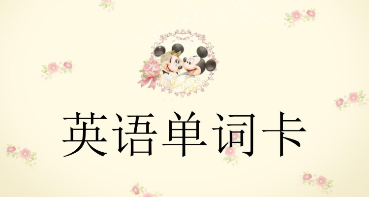 九月缩写是sep还是sept