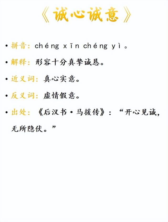 诚心诚意 baijiahao.baidu.com