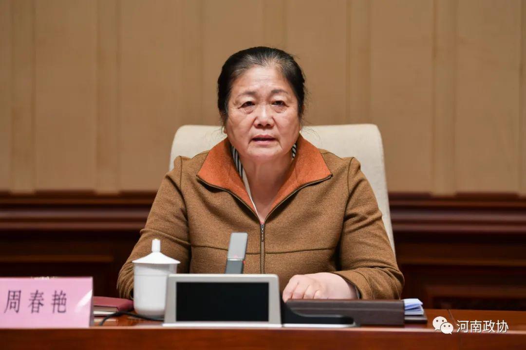 周春艳出席省两会建议提案集中交办会