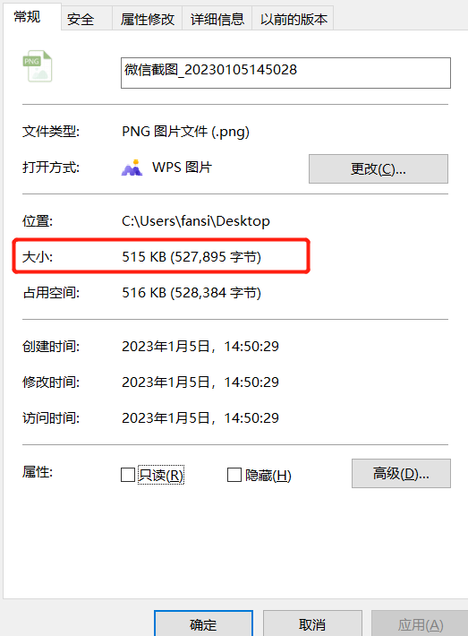 500kb的图片是多大像素?