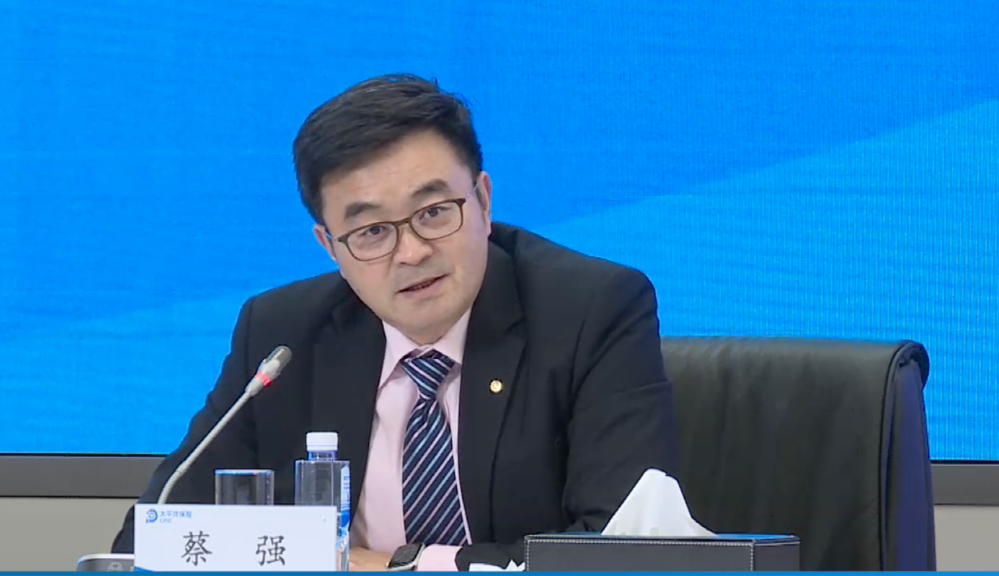 太保寿险拟任总经理蔡强首秀:带着一张白纸来的 先望闻问切