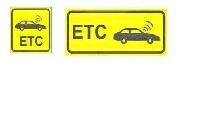 etc是什么意思的缩写