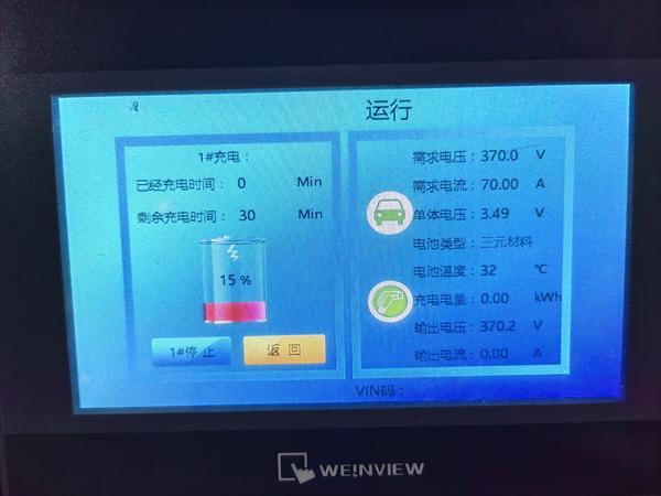 众泰e200pro电池容量图片