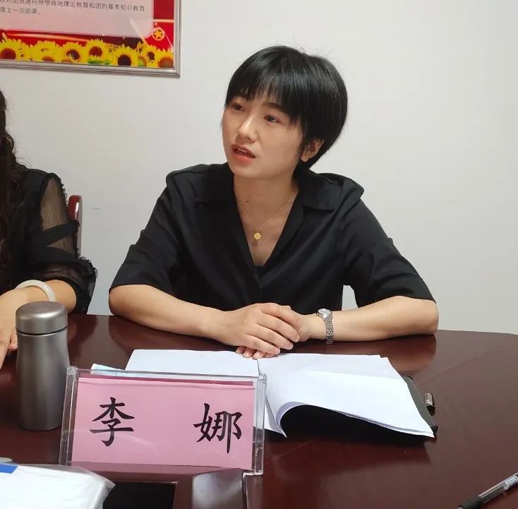 学党史 学讲话 开新局|区妇联召开三八红旗手(执委