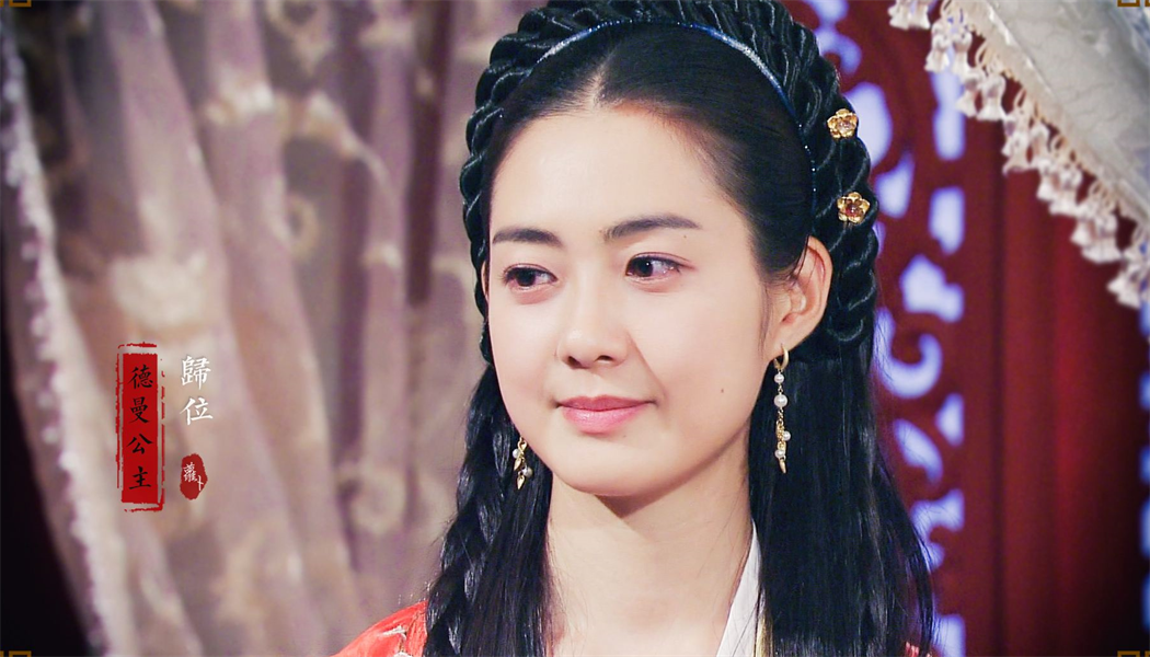 德曼公主和天明公主是什么电视剧的角色?