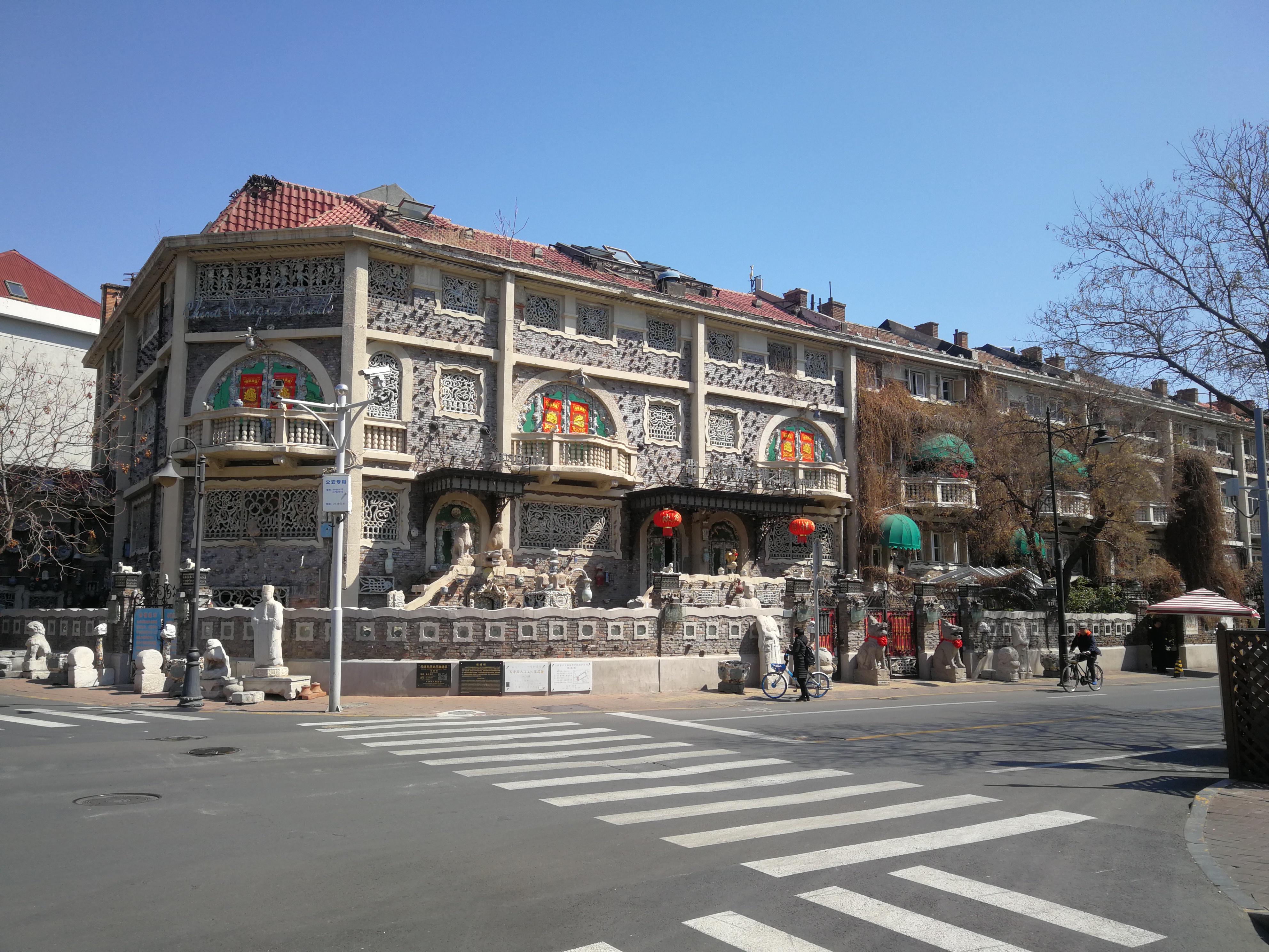 "天津:中西文化交融的城市风景"