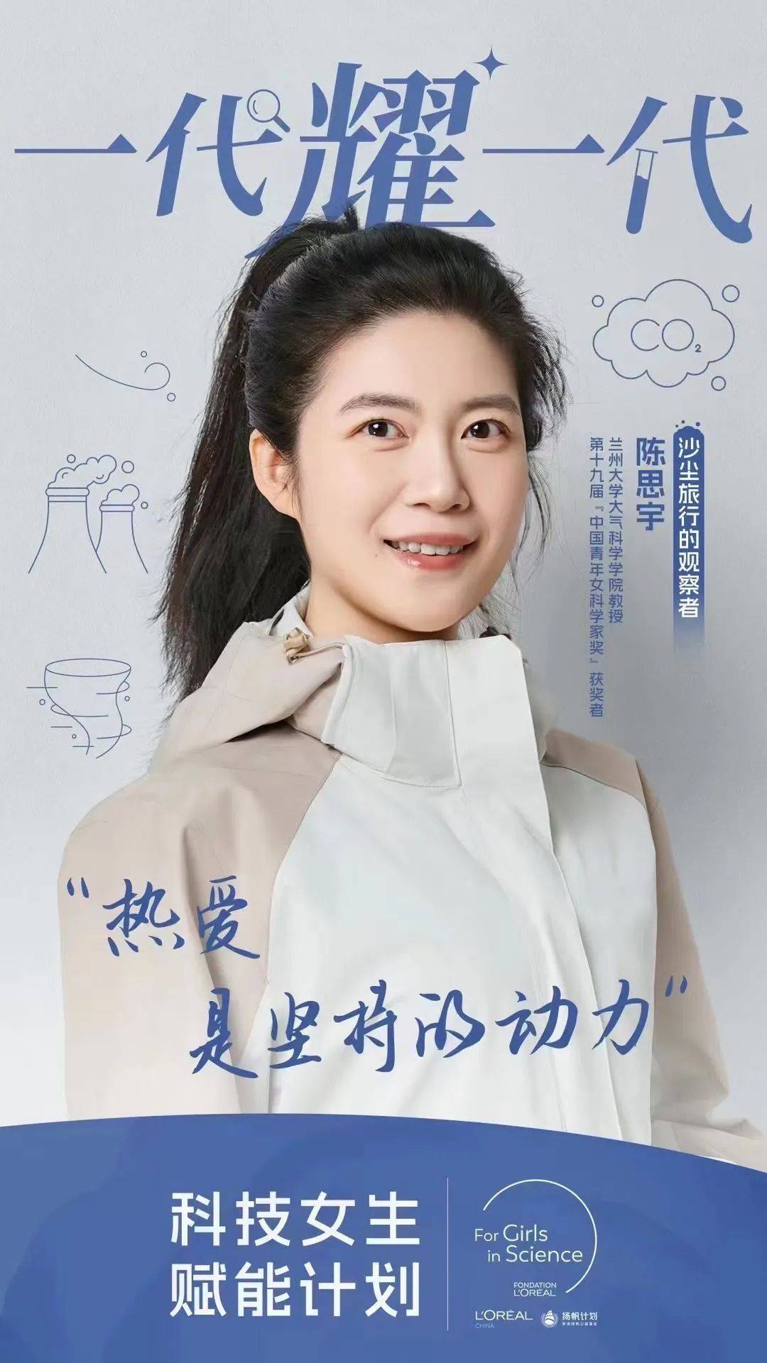 杨思宇去哪了