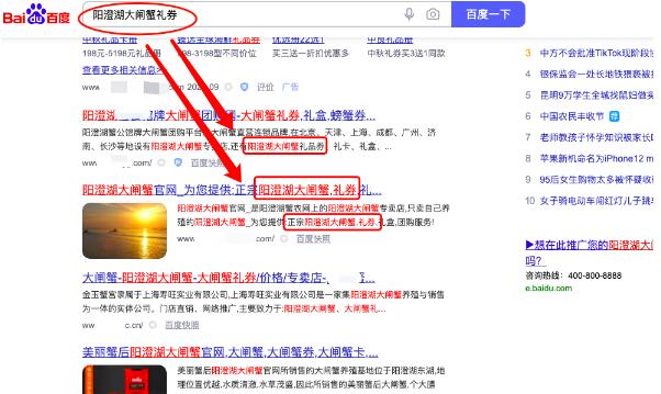 山西百度seo价格多少=山西百度seo价格多少钱