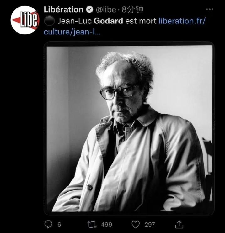 逝者 | "如果说新浪潮有某种风格,那就是戈达尔的风格"