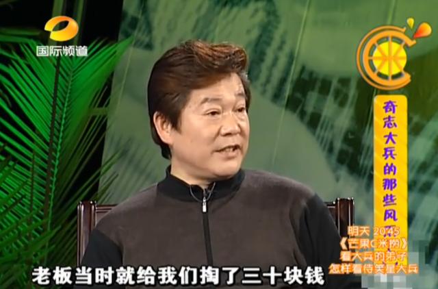 年近七旬的杨奇志和儿子搭档说相声,观众不买账?和大兵"分手"后,他活