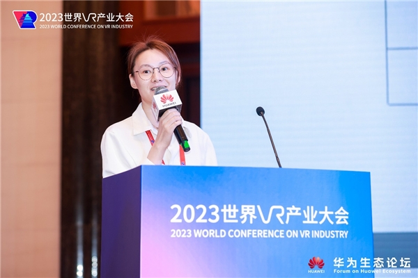 华为发布虚拟现实技术_华为入局虚拟现实龙头股