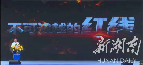 《不可逾越的红线》安全生产警示片正式发布