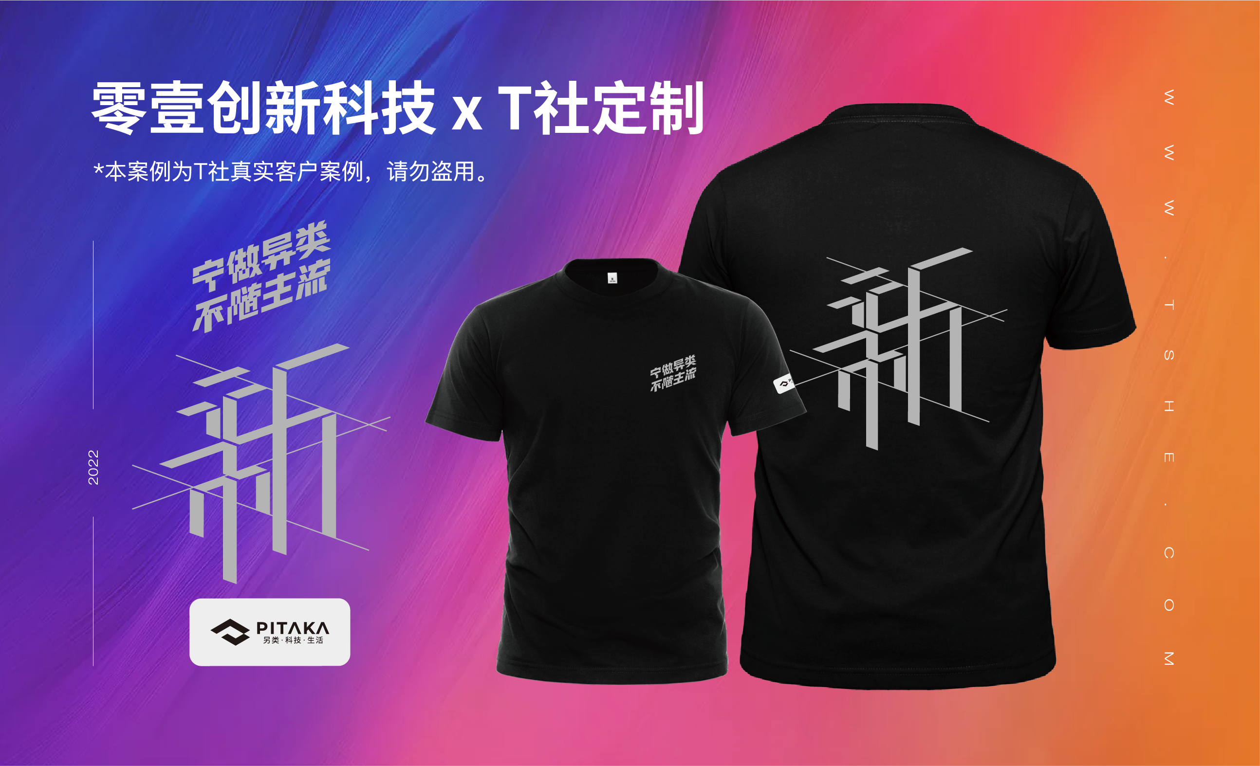 企业文化衫定制品类哪些，团体服文化衫定制