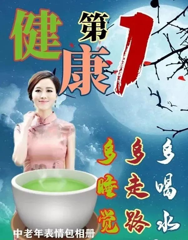 大家早上好,最美冬日清晨美女早安问候动画表情图片 冬日早上好唯美