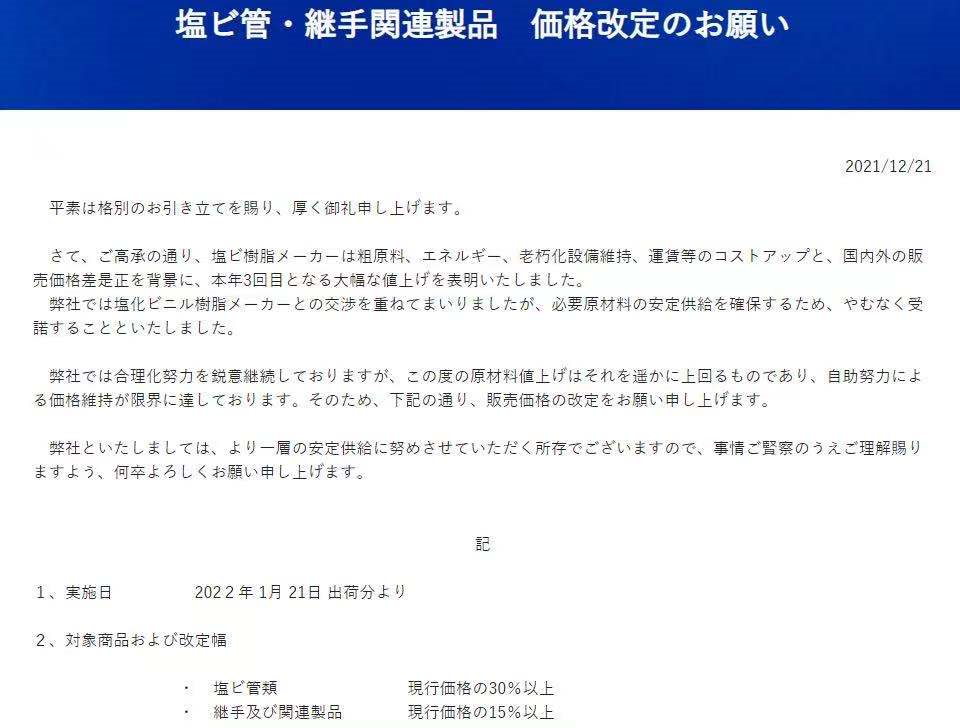 停令大幅调整!67个地区又被点名停产了!