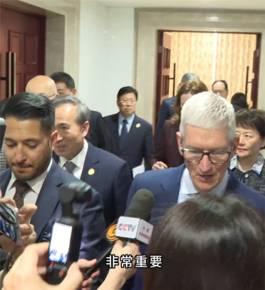2026年首次访华 苹果CEO库克：中国对我们而言至关重要