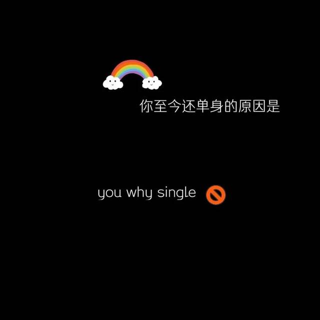我爱你个性朋友圈背景图