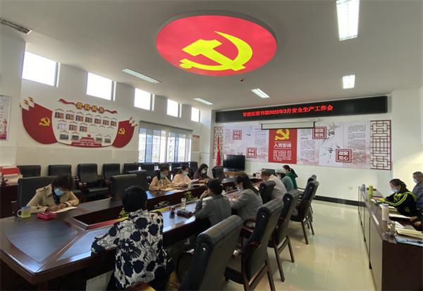 官渡区图书馆召开安全生产工作会