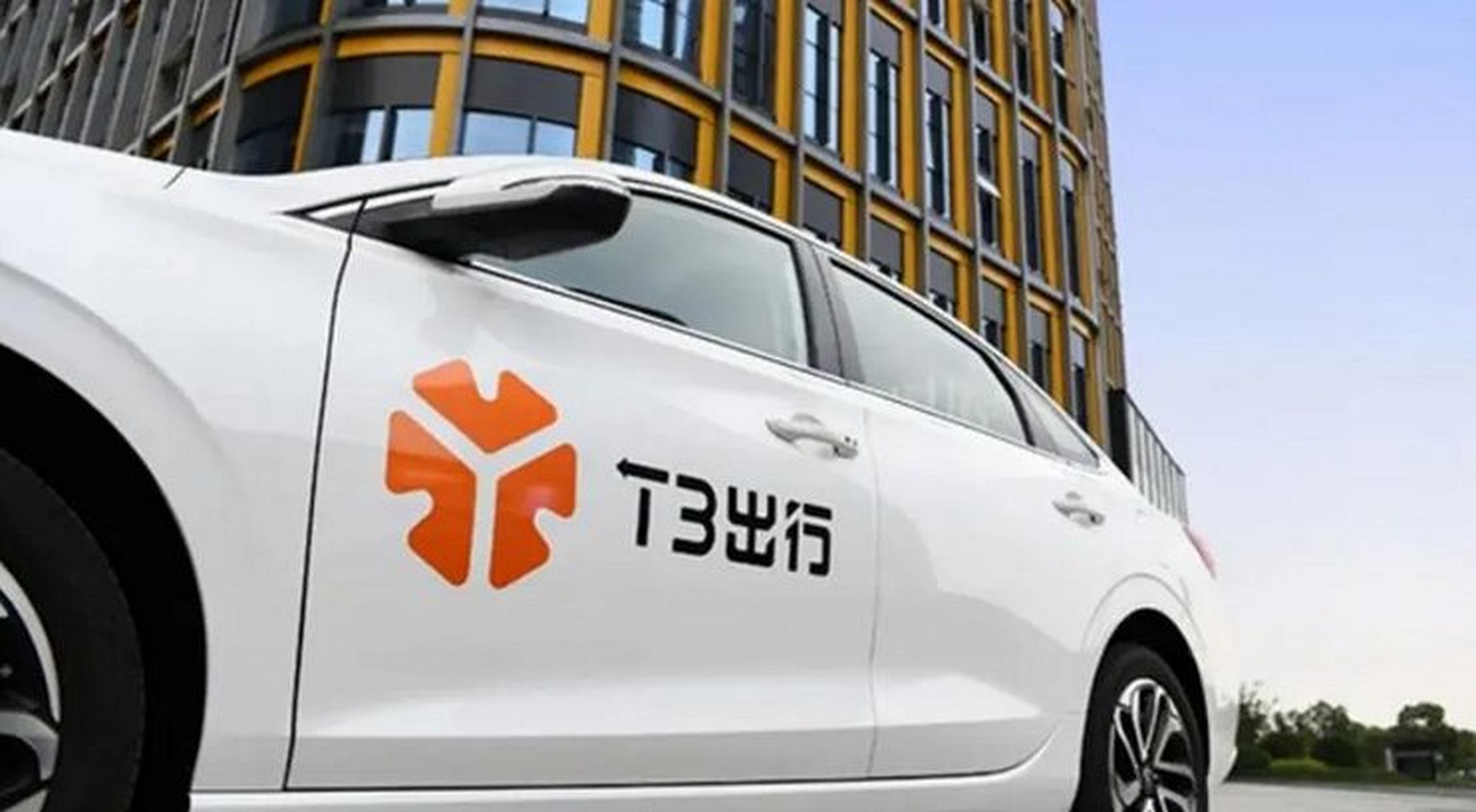 近日,南京领行科技股份有限公司获得了洪泰基金投资的数亿元a 轮融资