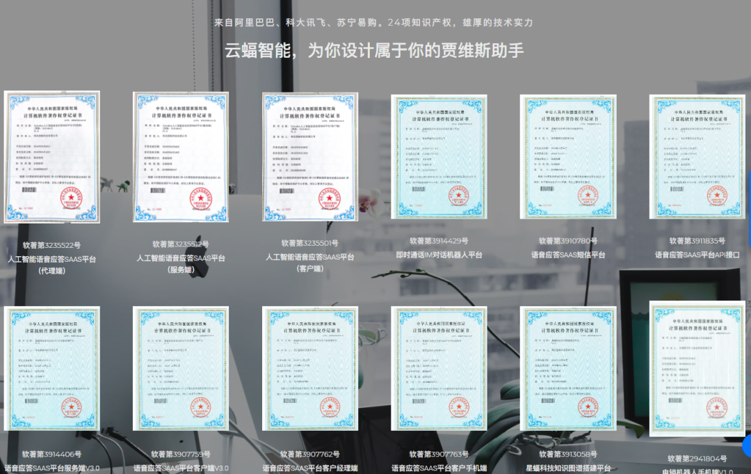 ai电话机器人价格表(ai电话机器人软件下载)