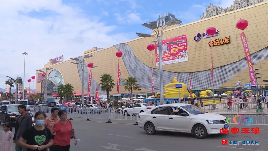 "就地过节"消费火热 玉溪万达广场"实力圈粉"