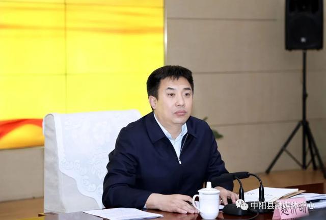 赵沂旸主持召开中阳县疫情防控工作领导小组第73次专题会议