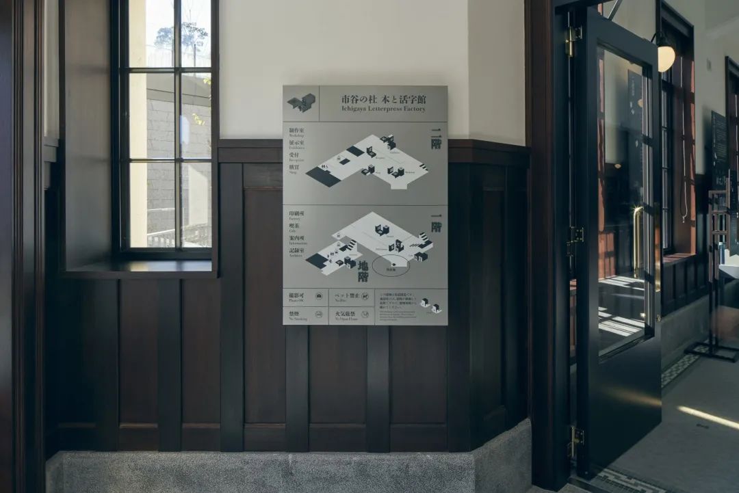 导视|一谷之森本印刷博物馆