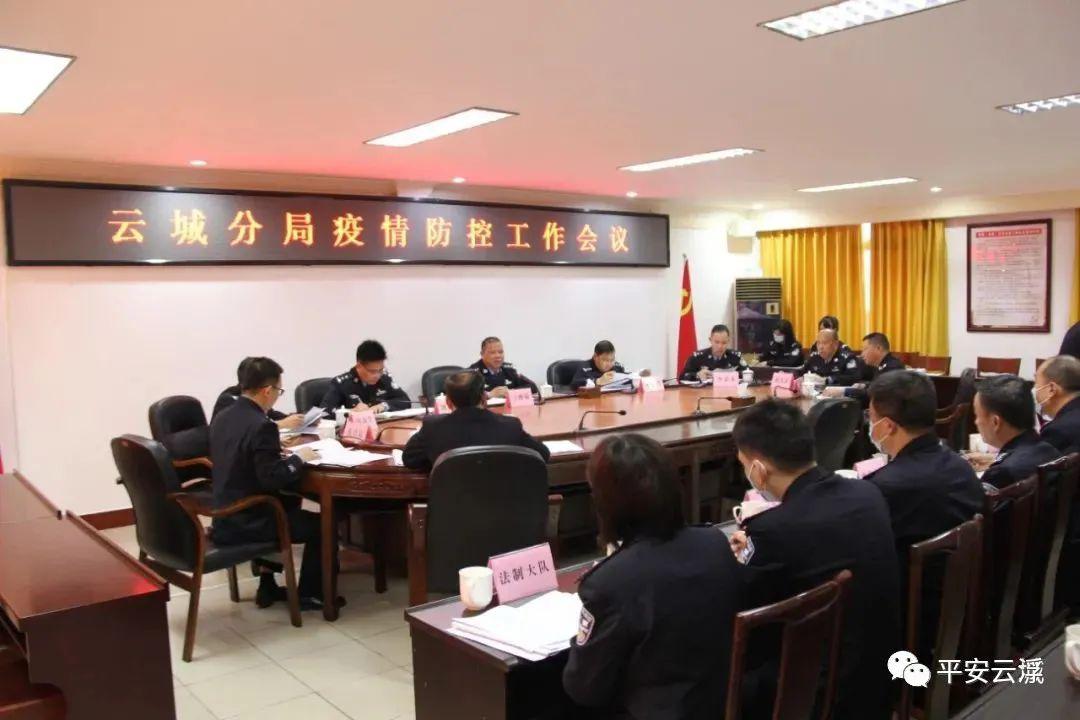 云浮市云城区银行流水 baijiahao.baidu.com