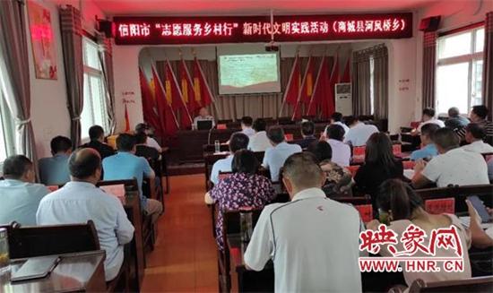 商城县河凤桥乡开展"六个一"系列活动