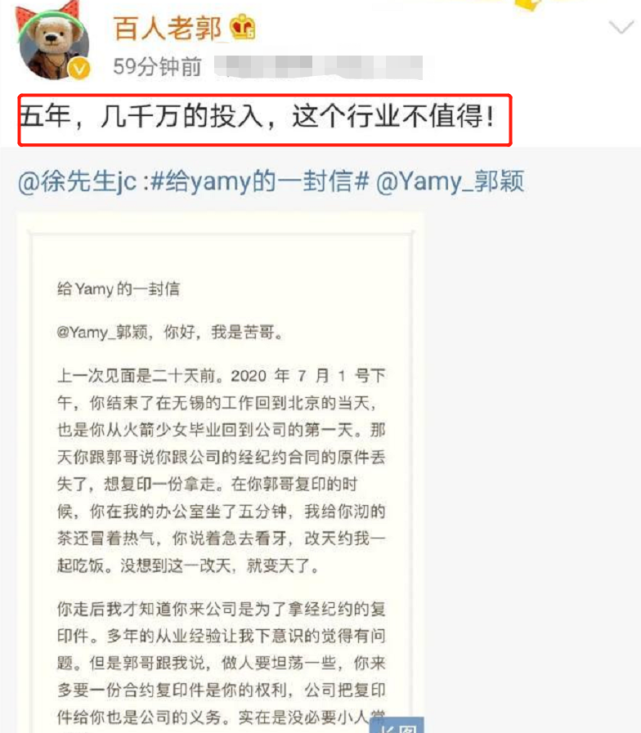 Yamy事件图片