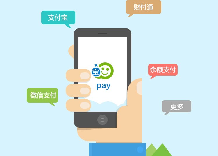 云支付,云支付app是正规平台吗 云支付,云支付app是正规平台吗