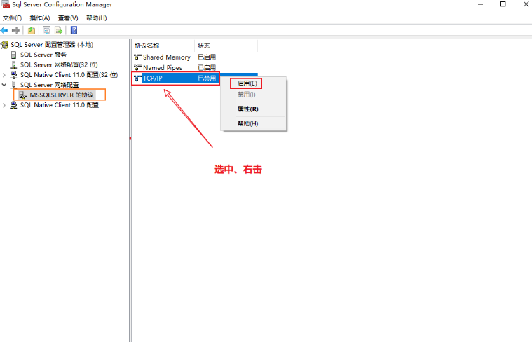 1433端口,1433端口怎么关闭 1433端口,1433端口怎么关闭