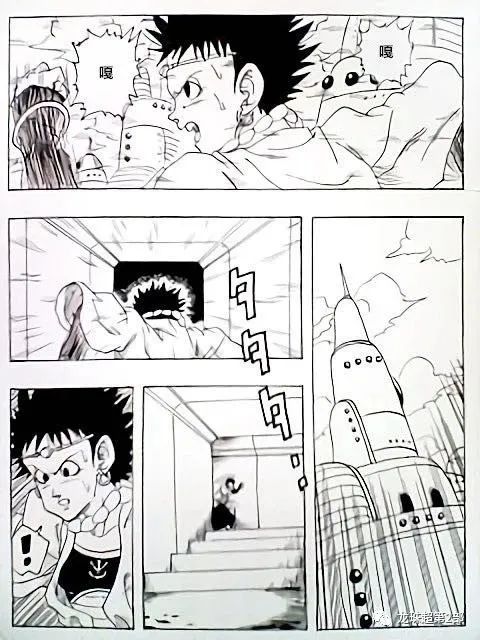 《龙珠菜》:第0话